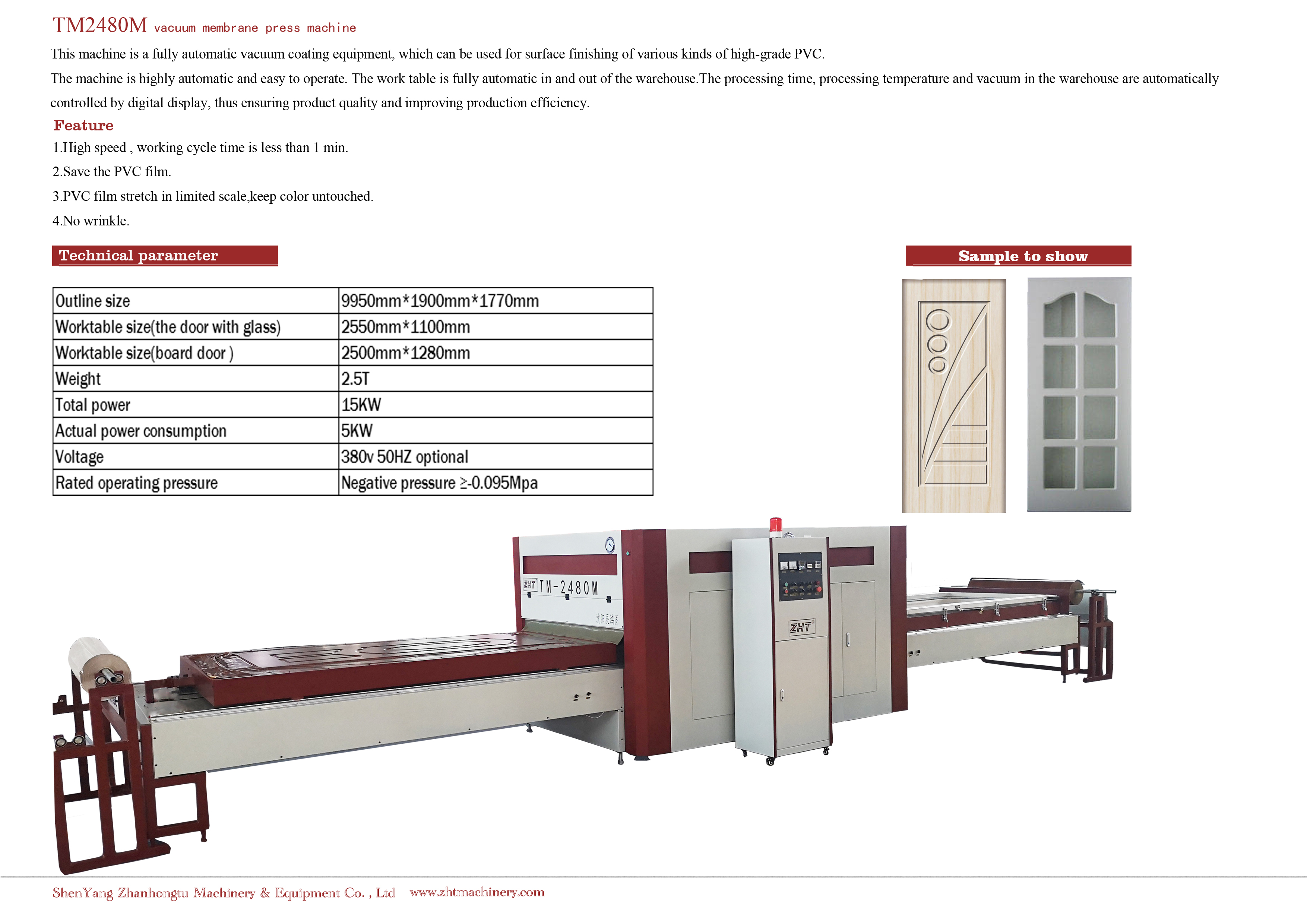 TM2480M vacuum membrane press machine for PVC Paint-Free Door & glazed glass door