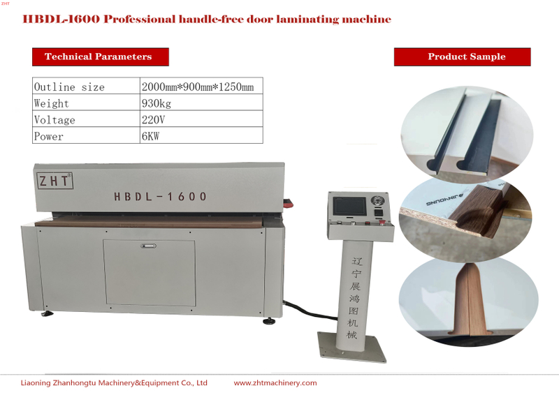HBDL-1600 Revolutionizing Woodworking: The Bestselling Handle-Free Workpiece Laminating Machine for Plywood, Chipboard, Particleboard