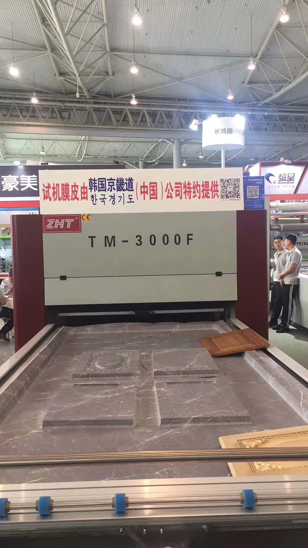TM3000F Top and bottom vacuum system membrane press machine